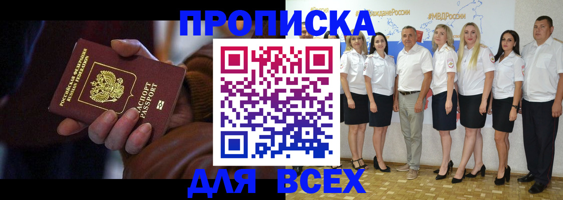 регистрация для школы в Мелеузе